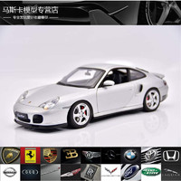 AUTOart 奥图亚 Autoart 1:18 奥拓保时捷卡雷拉911 996 TURBO 合金仿真汽车模型收藏摆件 银色