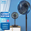 Midea 美的 SAF30AB 落地扇