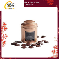 PIERRE MARCOLINI 比利时76.9%经典黑巧克力片休闲零食热巧克力 黑巧克力片-预售