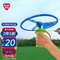 PLAYGO 贝乐高 户外玩具 儿童玩具竹蜻蜓飞盘 飞天玩具