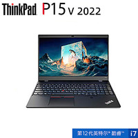 ThinkPad 思考本 联想ThinkPad P15v 2022款（0ACD）15.6英寸设计师移动工作站（i7-12700H 16G 1TBSSD T600 4GB独显 FHD）