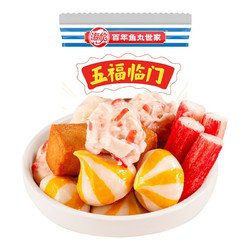 haixin海欣五福临门组合套餐600g