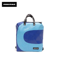 FREITAG F201 PETE 双肩包 手提包旅行包 瑞士环保背包 学生书包