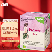 Floradix 天然养生草本饮茶 15包*1盒
