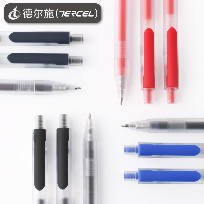 德尔施按动中性笔ins简约透明磨砂笔杆0.5学生考试专用 清库特价20色随机发黑芯中性笔
