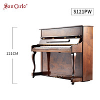 SAN CARLO 森卡露 圣卡罗（San Carlo）立式钢琴 S121PW 胡桃木色