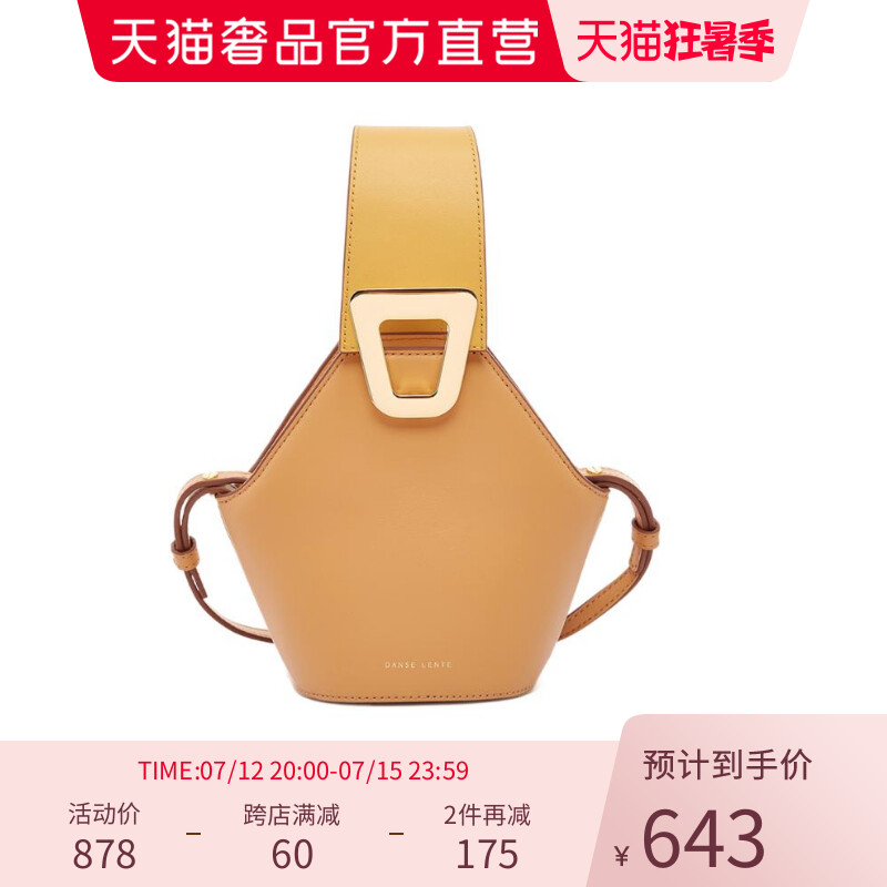 DanseLente经典款多色MiniJohnny皮革单肩包