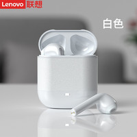 联想（Lenovo） 无线蓝牙耳机高清音质智能语音控制商务家用运动跑步苹果12iPhone华为通用 /竹月白+晒图10