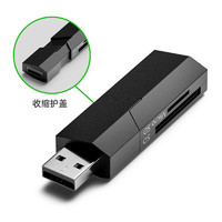 裕合聯 usb3.0讀卡器高速多合一SD/TF卡小型多功能u盤優盤手機安卓通用單反相機內存tf卡 USB2.0黑色 SD/TF卡