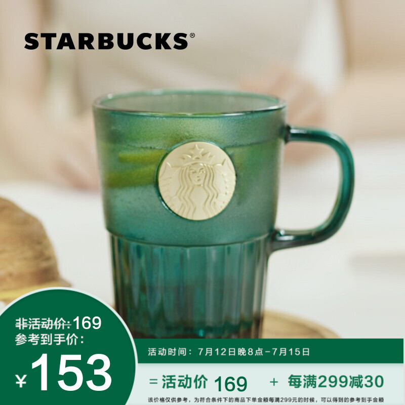 STARBUCKS 星巴克 墨绿色女神铭牌玻璃马克杯咖啡杯办公室水杯桌面杯400ml