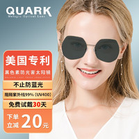 QUARK 夸克官方太阳镜潮流墨镜男女时尚多边形镜片防紫外线防眩光遮阳镜M702
