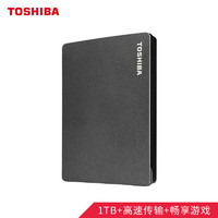 TOSHIBA 東芝 1TB電腦移動硬盤Gaming系列USB3.0 2.5英寸PlayStation游戲兼容Mac黑