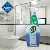 SAM 晶杰(Cif) 英国进口 浴室亮泽清洁剂组合装 700ml*3