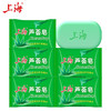 SHANGHAI 上海 香皂蘆薈皂85克*5 蘆薈香皂