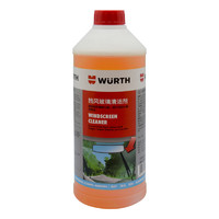 WURTH 伍爾特 089233315 擋風玻璃清潔劑 1.5L