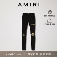 AMIRI 2022春夏男装系列 棉质混纺弹力修身牛仔裤  烟灰色  28