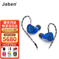 Jaben 甲本 有线入耳式耳机老人家系列4.4mm版HiFi耳塞发烧音乐鸟塞 褐鹂
