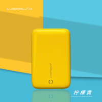 沃品（WOPOW） PW29 磁吸充电宝无线快充移动电源PD20w迷你便携适用于苹果12-13 柠檬黄 5000mAh