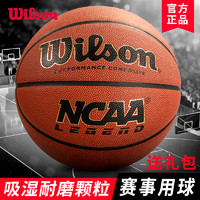 Wilson 威尔胜 3号橡胶蓝球