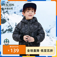 Swkids 七匹狼童装 七匹狼 儿童羽绒服