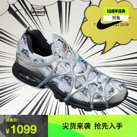 Nike耐克官方 NIKE AIR KUKINI 男子运动鞋 DX6053