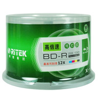 RITEK 铼德 BD-R 12速 超高速 25G 蓝光 可打印 桶装50片 刻录盘