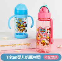 TARO 象太郎 汪汪队立大功tritan材质宝宝儿童学生水杯子吸管婴儿奶瓶送礼物