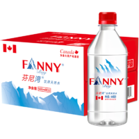 FANNYBAY 芬尼湾 加拿大进口饮用天然水500ml*12瓶