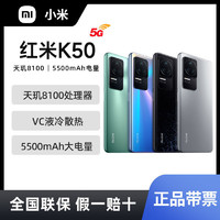 MI 小米 Redmi K50 紅米手機 天璣8100 5g智能游戲手機8+256G
