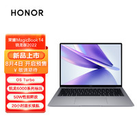 HONOR 荣耀 MagicBook 14 2022 锐龙版 14英寸笔记本电脑（R7-6800H、16GB、512GB）