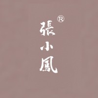 張小鳳