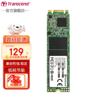 Transcend 创见 台式机/笔记本高性能SSD固态硬盘 MTS820系列TLC M.2 2280 SATA 240GB-256GB