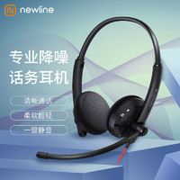NC-WH2201 头戴式有线耳机