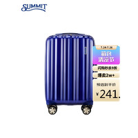 SUMMIT 莎米特 拉杆箱20英寸德国PC材质旅行行李箱PC154镜面蓝色