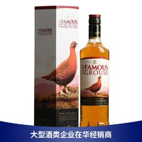 THE FAMOUS GROUSE 威雀威士忌 THE FAMOUS GROUSE 原装进口洋酒烈酒鸡尾酒 700ml
