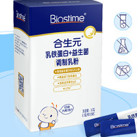 88VIP：BIOSTIME 合生元 乳铁蛋白+益生菌调制乳粉 90g