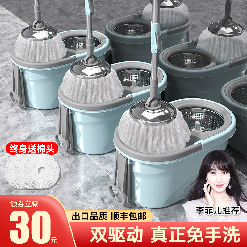 旋转式拖把免手洗家用一拖净墩布桶甩干拖地神器自动脱水懒人拖布（5个、加强杆+不锈钢盘、金属篮、米白色）