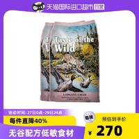 Taste of the Wild荒野盛宴无谷物鸭肉猫粮2kg/袋*2低敏