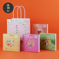 share mood 殊物 秋实系列 SC9130030160200 中国风金属书签 4盒装+礼袋 白色 单个装