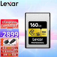 雷克沙CFexpress Type A存储卡相机内存卡支持索尼A1/7S3/A7M4/FX3/FX6 160G CFe A卡 VPG400视频等级 8K存储性能
