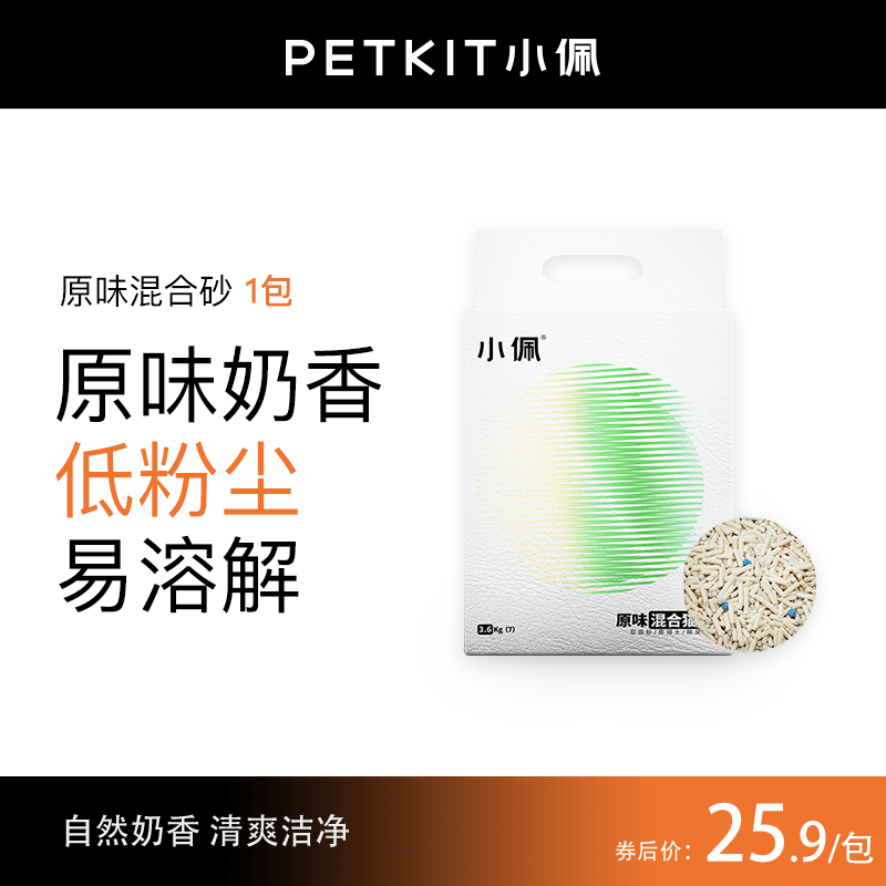 PETKIT 小佩 猫砂五合一混合猫砂豆腐砂3.6kg