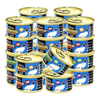 Sea Kingdom 海鲜王国 皇室猫罐头 混合口味 85g*24罐