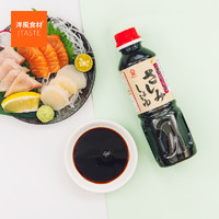 Fujijin 富士甚 日本原装进口调味料 富士甚 酿造酱油（生鱼片用）刺身寿司 360ml