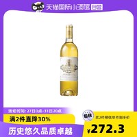CHATEAU COUTET 古岱酒庄 法国名庄古岱庄园贵腐甜白葡萄酒1999正品送礼