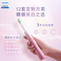 PHILIPS 飞利浦 电动牙刷HX9911星耀钻石系列 4种洁牙模式3种强度可选 12种刷牙体验