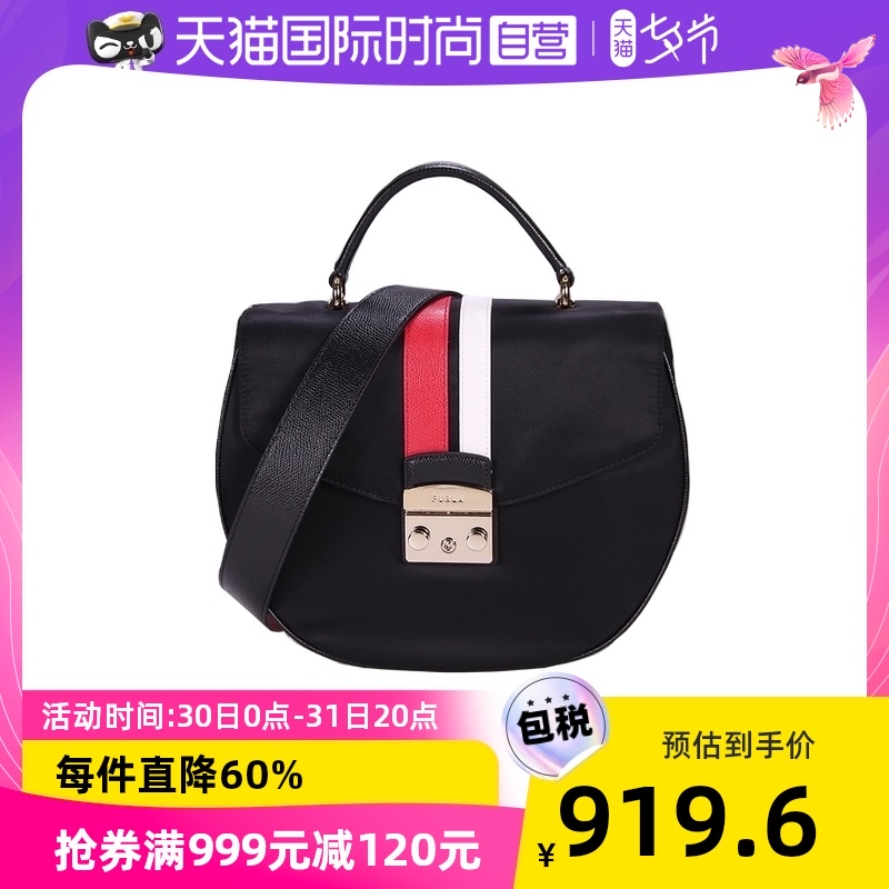 FURLA芙拉女士马鞍包斜挎单肩包礼物女包尼龙包时尚新款