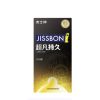 PLUS会员：jissbon 杰士邦 持久系列 超凡持久安全套 10只