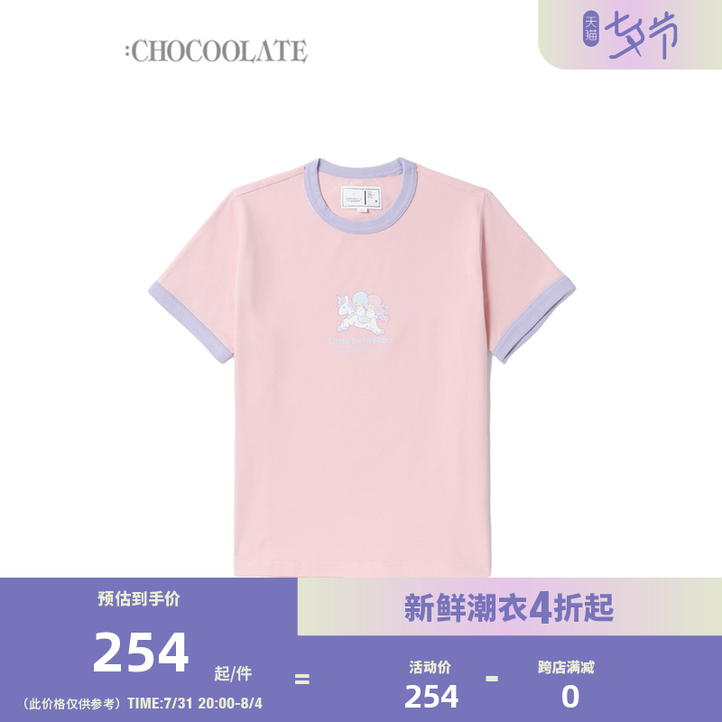 : CHOCOOLATE|Little Twin Stars联乘女装撞色合身短袖T恤1284