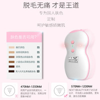 NEXT BEAUTY 家用光子脱毛仪器