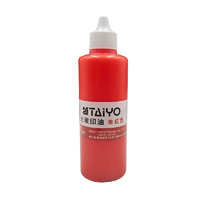 TAIYO 太阳 速干光敏印油 100ml 红色 日本生产制造 原装进口 办公用品 财务印油